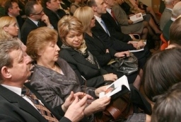 Promocja książki pt. „Bankowość na Pomorzu Zachodnim 1989-2009” 