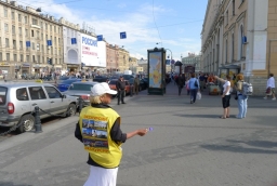 Rosyjskojęzyczni turyści mogą przebierać wśród wycieczek po mieście i okolicy /fot. 